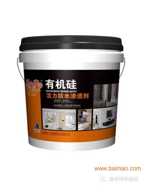 防水涂料公司 實(shí)用的福州防水涂料上哪買,防水涂料公司 實(shí)用的福州防水涂料上哪買生產(chǎn)廠家,防水涂料公司 實(shí)用的福州防水涂料上哪買價格