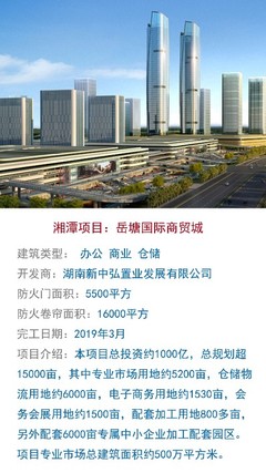 木質(zhì)防火門 守護長沙安全的重要屏障
